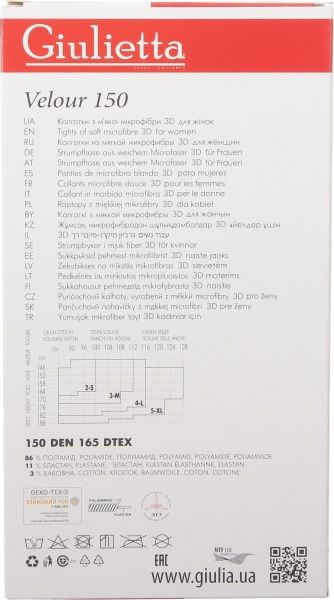 Колготки женские Giulietta Velour р. 2 (S) 150 den черный 1 пар 