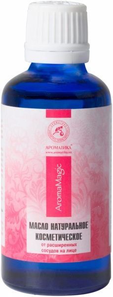 Масло косметическое от расширенных сосудов Ароматика 50 мл