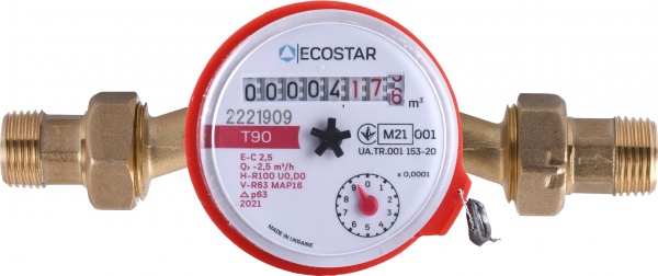 Счетчик горячей воды Ecostar DN15 1/2