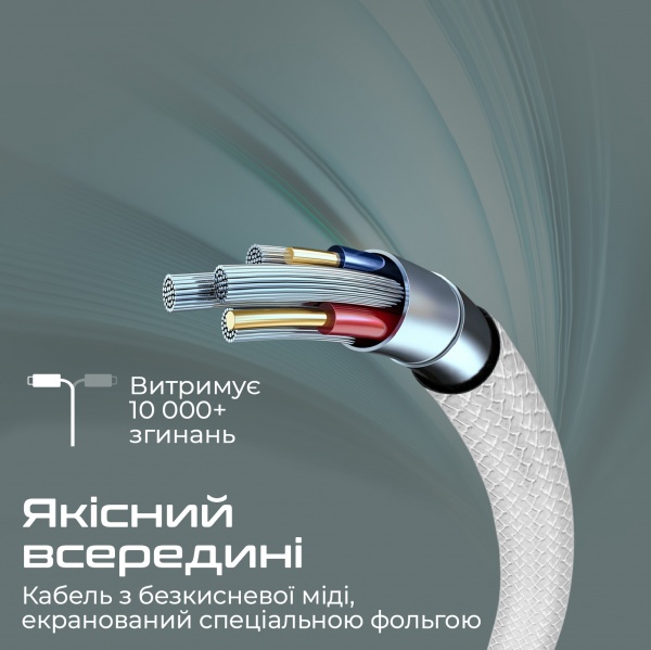 Кабель Promate xCord-AC USB-A to USB-C 2А 1 м 1 м білий (xcord-ac.white) 