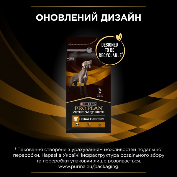 Корм сухой для собак с заболеванием почек для всех пород Pro Plan Veterinary Diets NF Renal Function 1,5 кг