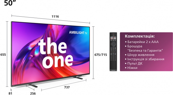 Телевізор Philips 50PUS8518/12