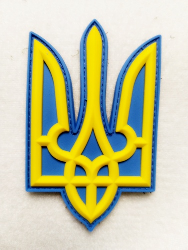 Шеврон-патч АРТ ІДЕЯ Тризуб сине-желтый 5,3х8,7 см