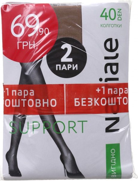 Колготки женские Naviale 1003 Support 40 Naturale р. 3 коричневый 3 пар 