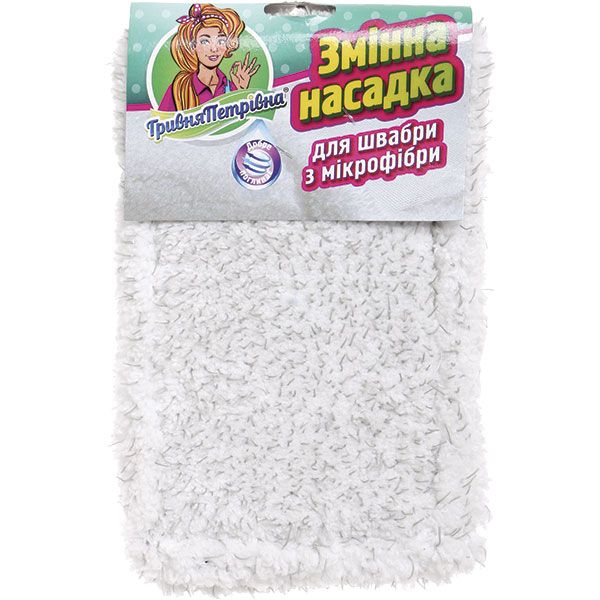 Змінна насадка до швабри Гривня Петрівна 15 см 