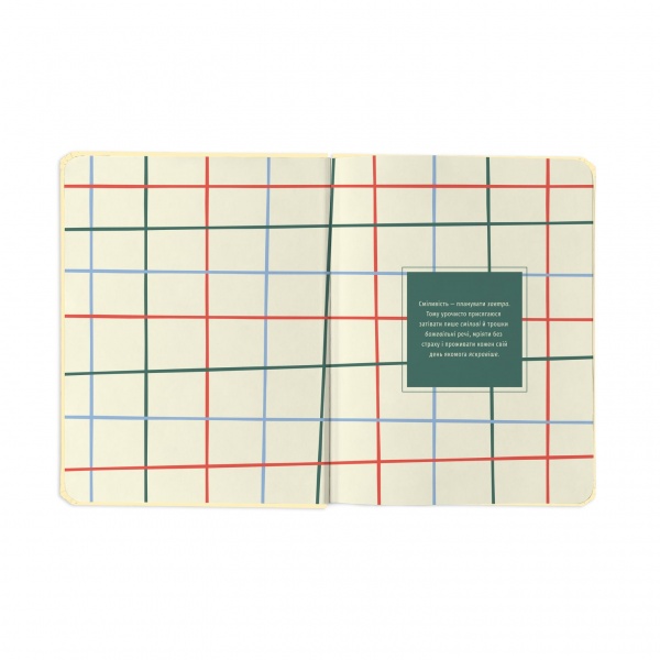 Блокнот I HAVE A BRAVE PLAN патріотичний Orner