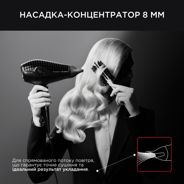 Фен Rowenta GLOW ADDICT CV613LF0 