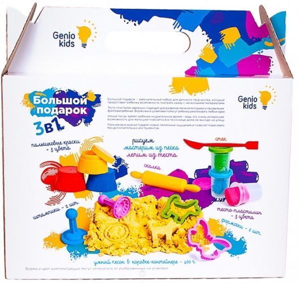 Набор для творчества Genio Kids Большой подарок TA1301