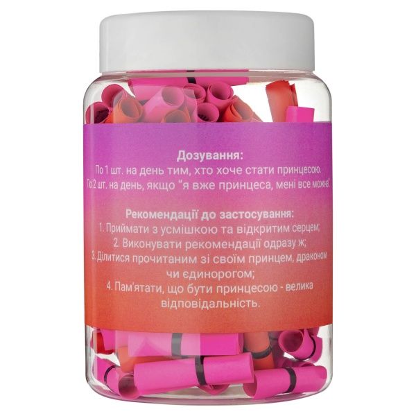 Баночка з записками Bene Banka Як стати принцесою (укр.) BB04UA