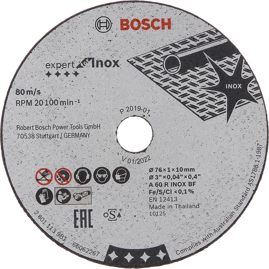 Круг відрізний Bosch Expert for INOX для GWS 12V-76 76х1,0x10 мм 5 шт. 2608601520