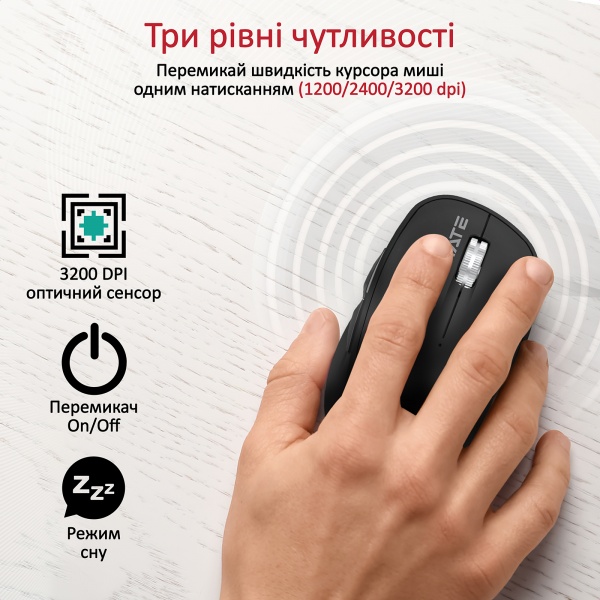 Миша Promate Eternal Wireless Black 