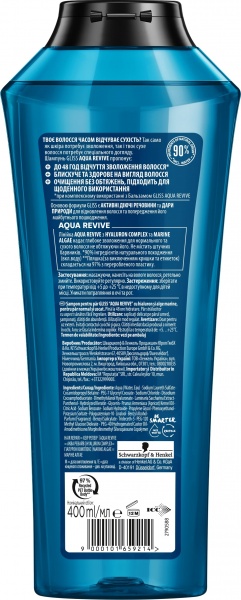 Шампунь Gliss Kur Aqua revive для увлажнения сухих и нормальных волос 400 мл