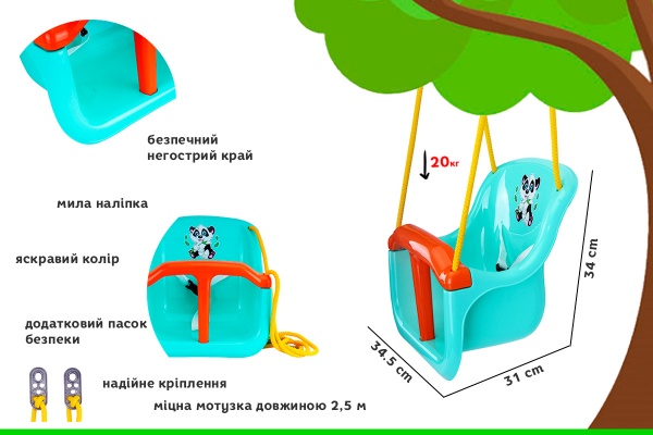 Гойдалка ТехноК 8102