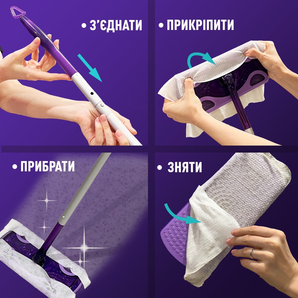 Набор для уборки для пола Vortex (швабра + сухие салфетки 5 шт.) 22 см