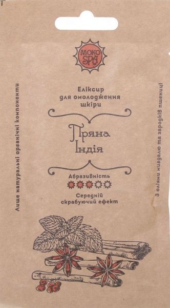 Еліксир Наш шлях МОКО SPA Пряна Індія 50 мл