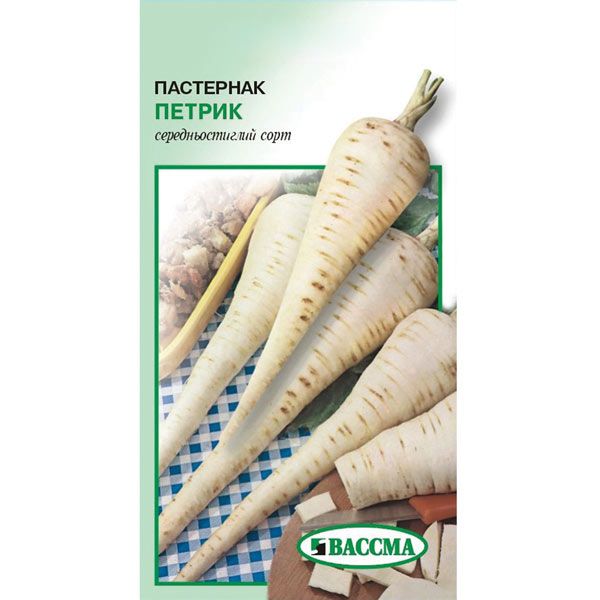 Насіння Пастернак Петрик 2 г