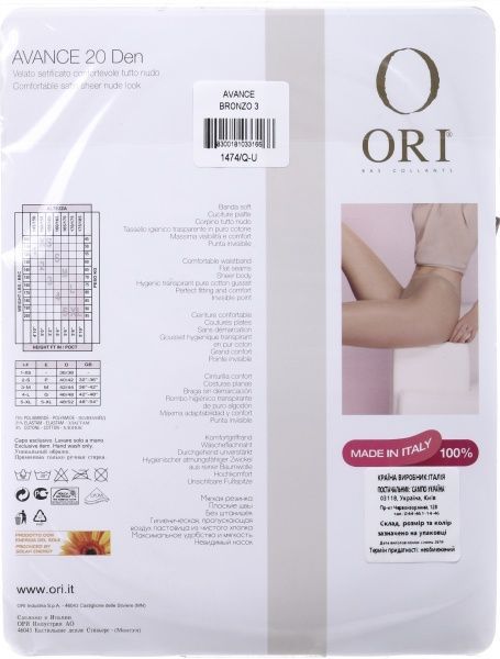 Колготки женские ORI Avance 20 Den Bronzo р. 3 коричневый 1 шт. 