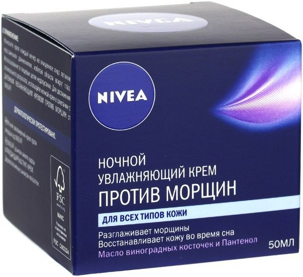 Крем нічний Nivea зволожуючий проти зморшок 50 мл