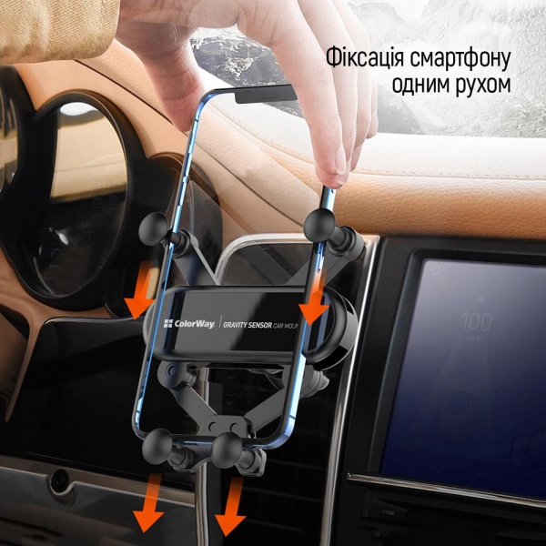 Автотримач для телефону Gravity car mount ColorWay (CW-CHG11-BK) чорний