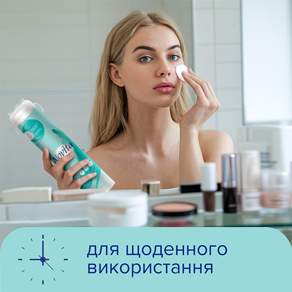 Ватні диски Novita delicate make up & care 120 шт.