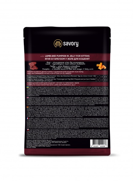 Консерва для кошенят Savory з ягням та гарбузом у желе 85 г