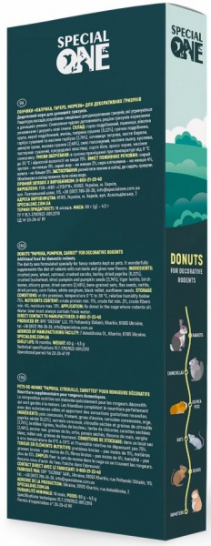 Корм SPECIAL ONE Пончики «Паприка, гарбуз, морква» для декоративних гризунів 60 г PR242520