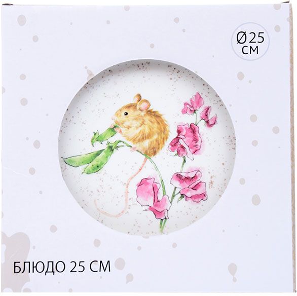 Блюдо сервірувальне Мишеня з квіткою 25 см 358-930 Lefard 