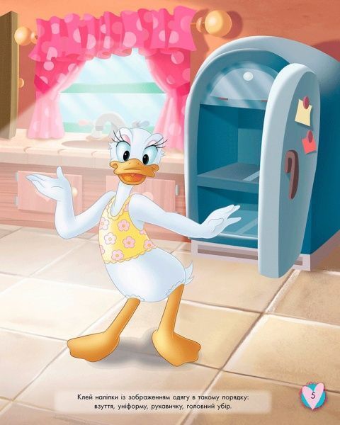 Наклейка «Книга Дисней. Блестящие. Моделируй и фантазируй.Минни» 978-617-09-3963-0