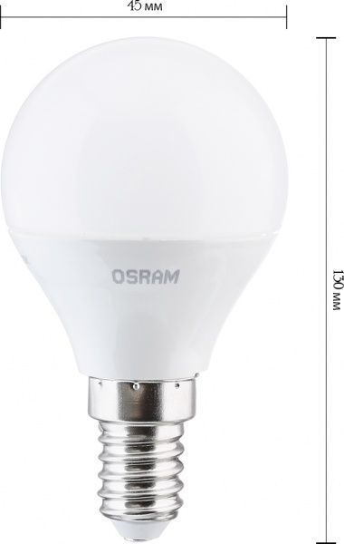 Лампа світлодіодна Osram 5,4 Вт G45 матова E14 220 В 3000 К 4052899971837 