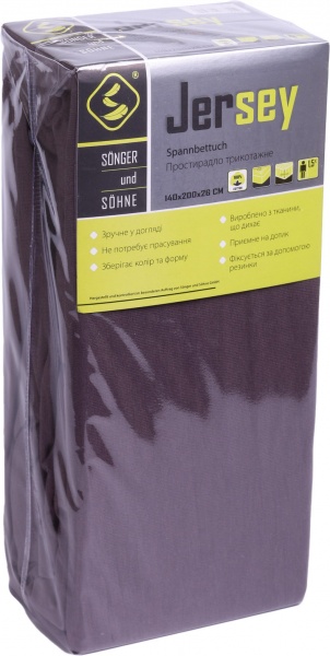 Простынь трикотажная 140x200 см графит Songer und Sohne 