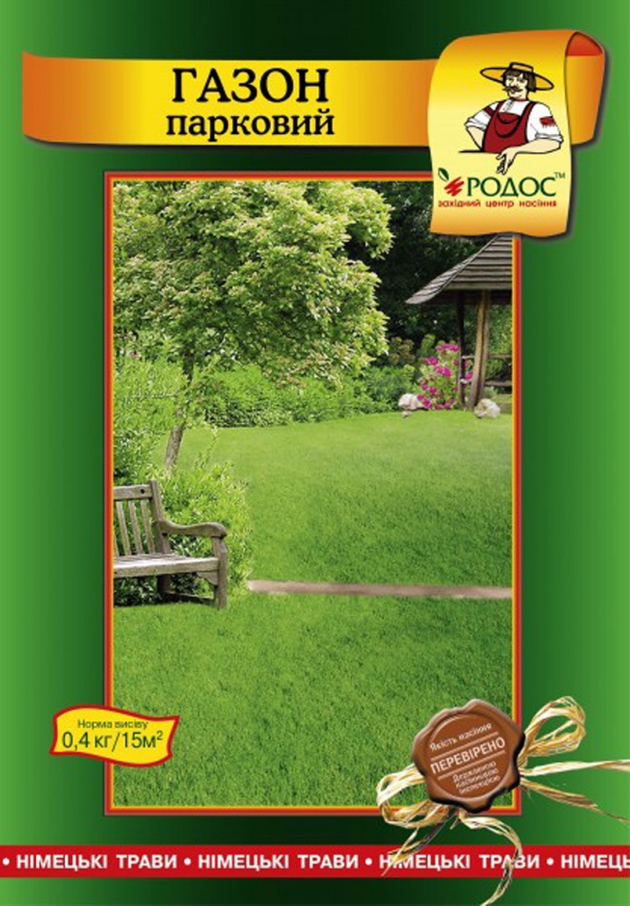 Газон декоративный РОДОС ЗЦН Парковый 800 г