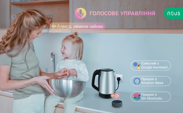 Розумна розетка Nous A1Z Smart ZigBee Socket (A1Z-pack4) білий 