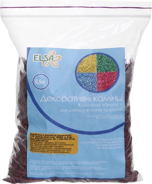 Камни декоративные Elsa бордовые 500 г