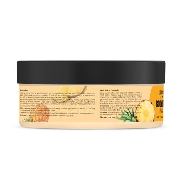 Баттер для тіла Joko Blend Cosmetics Pineapple 200 мл