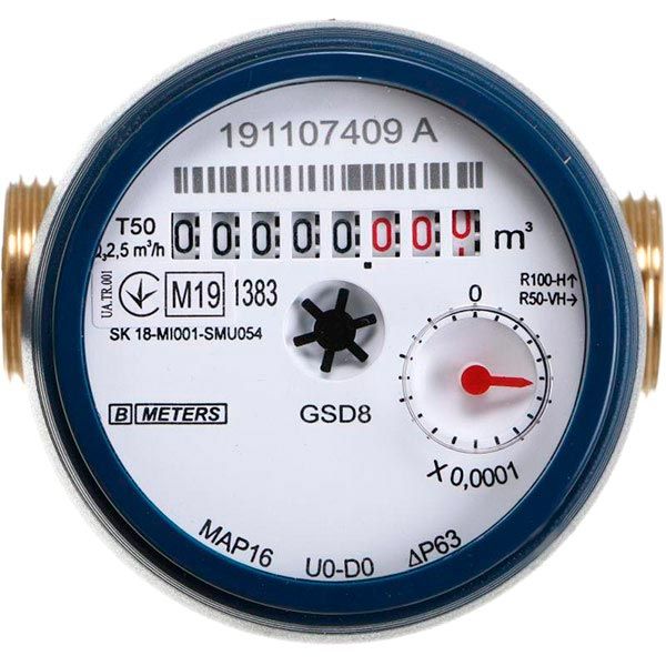 Счетчик холодной воды B-Meters короткая база GSD8 ½ 80 мм 53304
