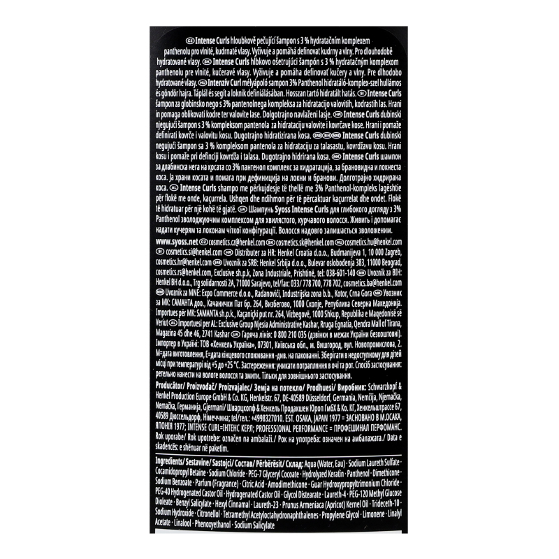 Шампунь SYOSS Intense Curls 440 мл