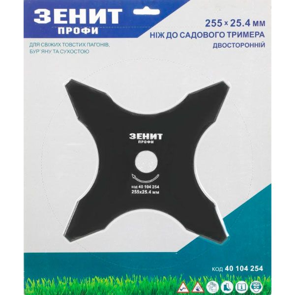 Нож для триммера Зенит 255х25.4 мм 40104254