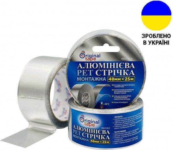 Алюминиевая лента РЕТ монтажная 48 мм х 25 м ORIGINAL TAPE 
