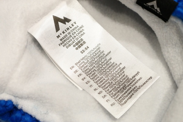 Шапка McKinley Malino II jrs 294765-543 р.48-50 синий