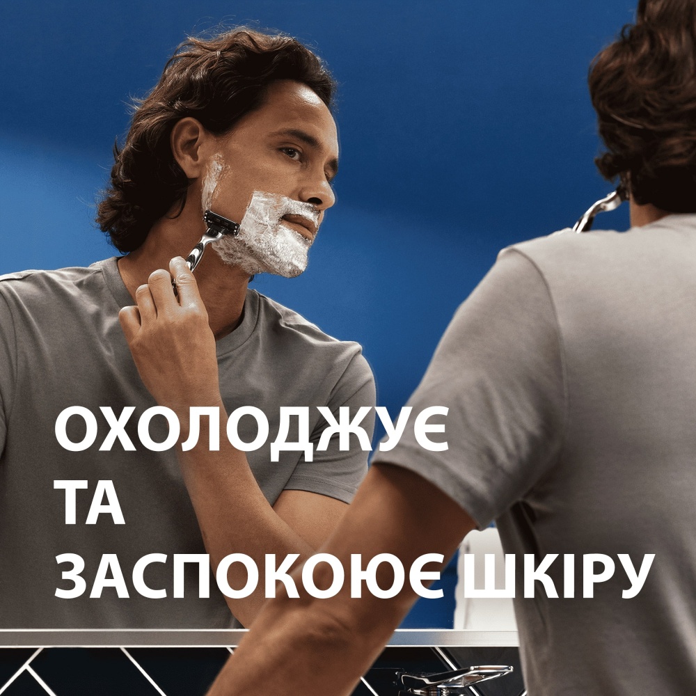 Пена для бритья GILLETTE Series Для чувствительной кожи с алоэ вера 200 мл + 200 мл