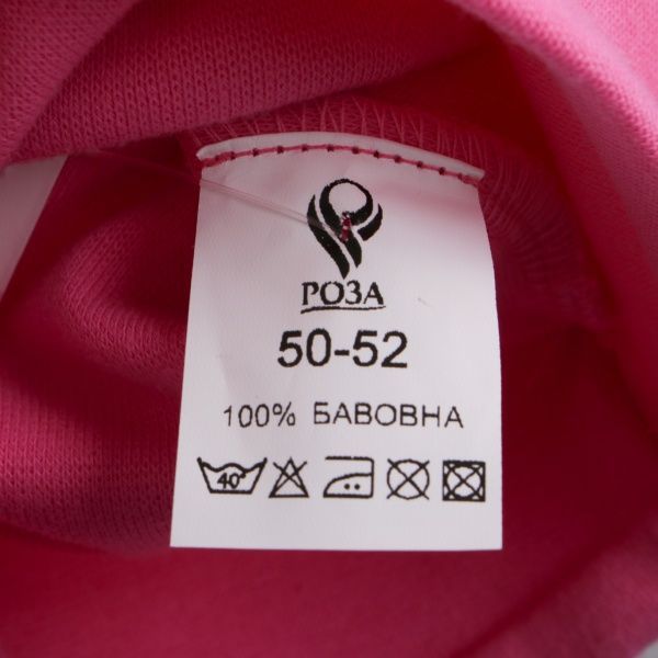 Шапка для девочек Роза 200442 р.52-54 розовый 