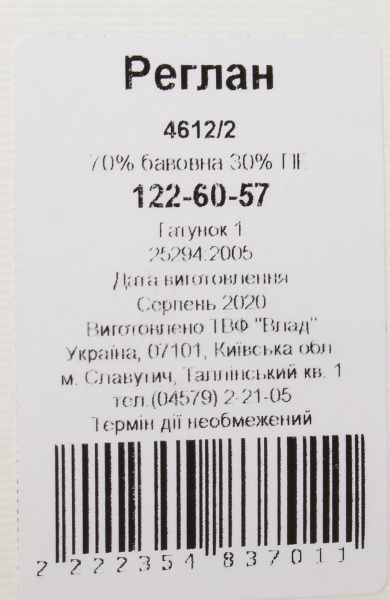 Худі Luna Kids 4612/2 р.122 жовтий 