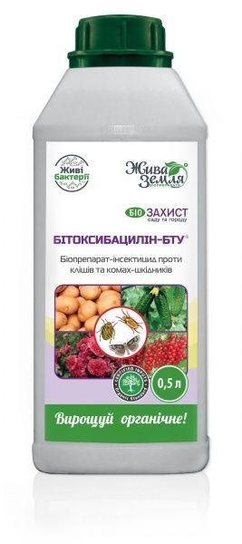 Битоксибацилин-БТУ-р Жива земля для защиты растений 500мл