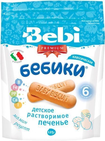 Печиво Bebi Бебіки класичне 125 г 3838471022002