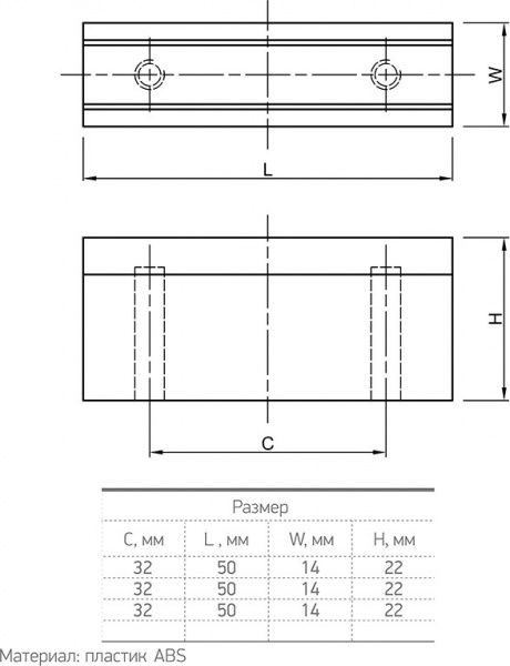 Меблева ручка 52138 32 мм чорний Smart PL 0042.32