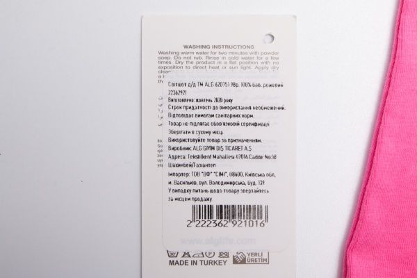 Свитшот ALG р.122 розовый 620751 
