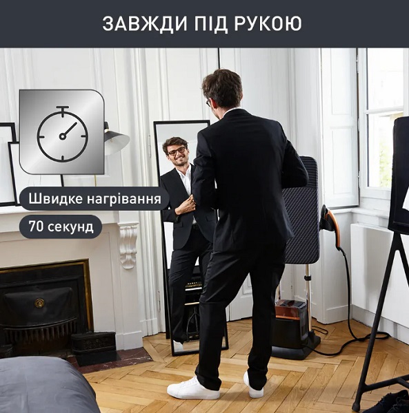 Парогенератор Tefal QT2022E1