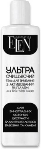 Гель для умывания Elen cosmetics Ультраочищающий с активированным углем 200 мл