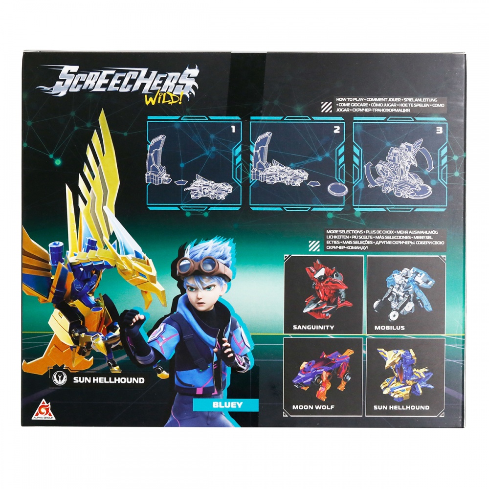 Игровой набор Screechers Wild S5 L0.5 V2 - Сан Хеллхаунд KS686104B