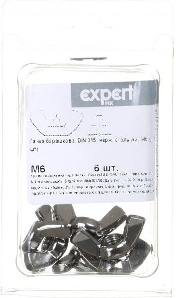 Гайка М6 6 шт DIN315